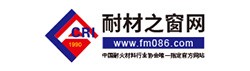 中國(guó)耐火材料行業(yè)協(xié)會(huì)